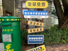 -广州神农草堂中医药博物馆