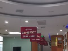 -雅悦齿科(顾村公园店)