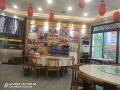 -乡党臊子面(丰庆公园店)