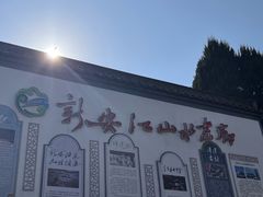 -新安江山水画廊风景区