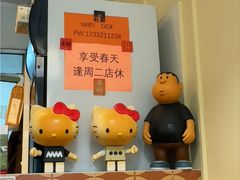 -德工坊清汤牛腩(沙头角店)