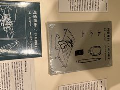 -上海当代艺术博物馆