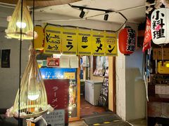 -拉面莊夢語＆中华料理八椿