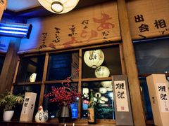 -鸟鹏烧鸟居酒屋(龙岗万科店)