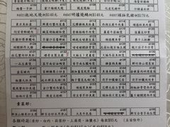 -大荣华酒楼(元朗老店)