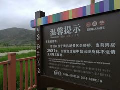 -泸沽湖国家级风景名胜区走婚桥