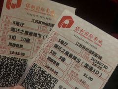 -保利国际影城(万家邻里店)