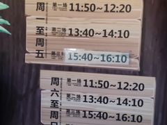 -长鹿旅游休博园