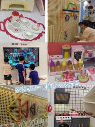 -米兜欢乐王国·儿童乐园(宝安益田假日天地店)