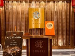 -丰鲤楼•闽南茶楼(仟禧汇店)