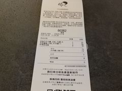 -喜茶(中山利和新地店)