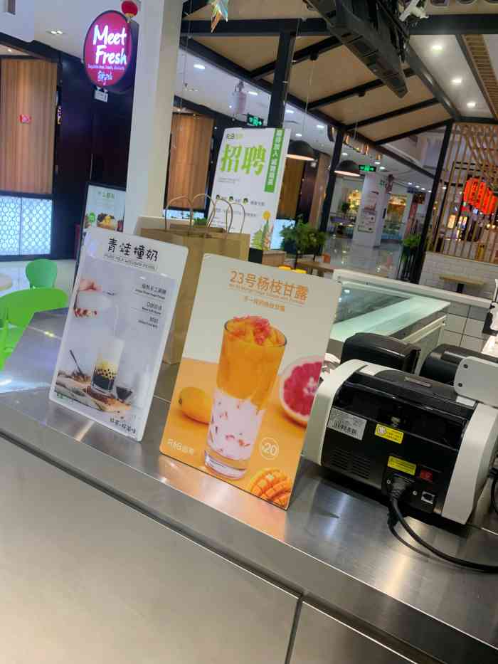 巡茶(一号港湾城店)-"地址位于大菠萝商场四楼,点了两杯店里的招.