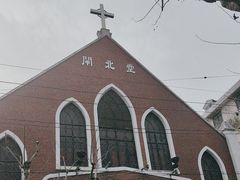 -上海市基督教闸北堂
