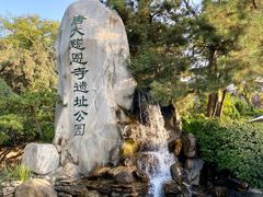 -大慈恩寺(大雁塔)