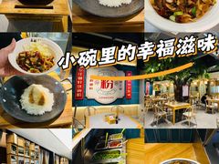 -易裕和·长沙米粉(竹塘西路店)