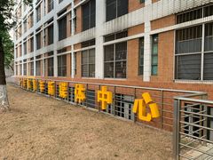-华南理工大学(大学城校区)