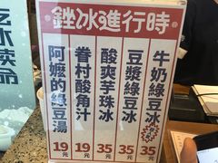 -桃园眷村(万象天地店)
