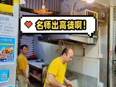 -咏春葱油饼(德政中路店)