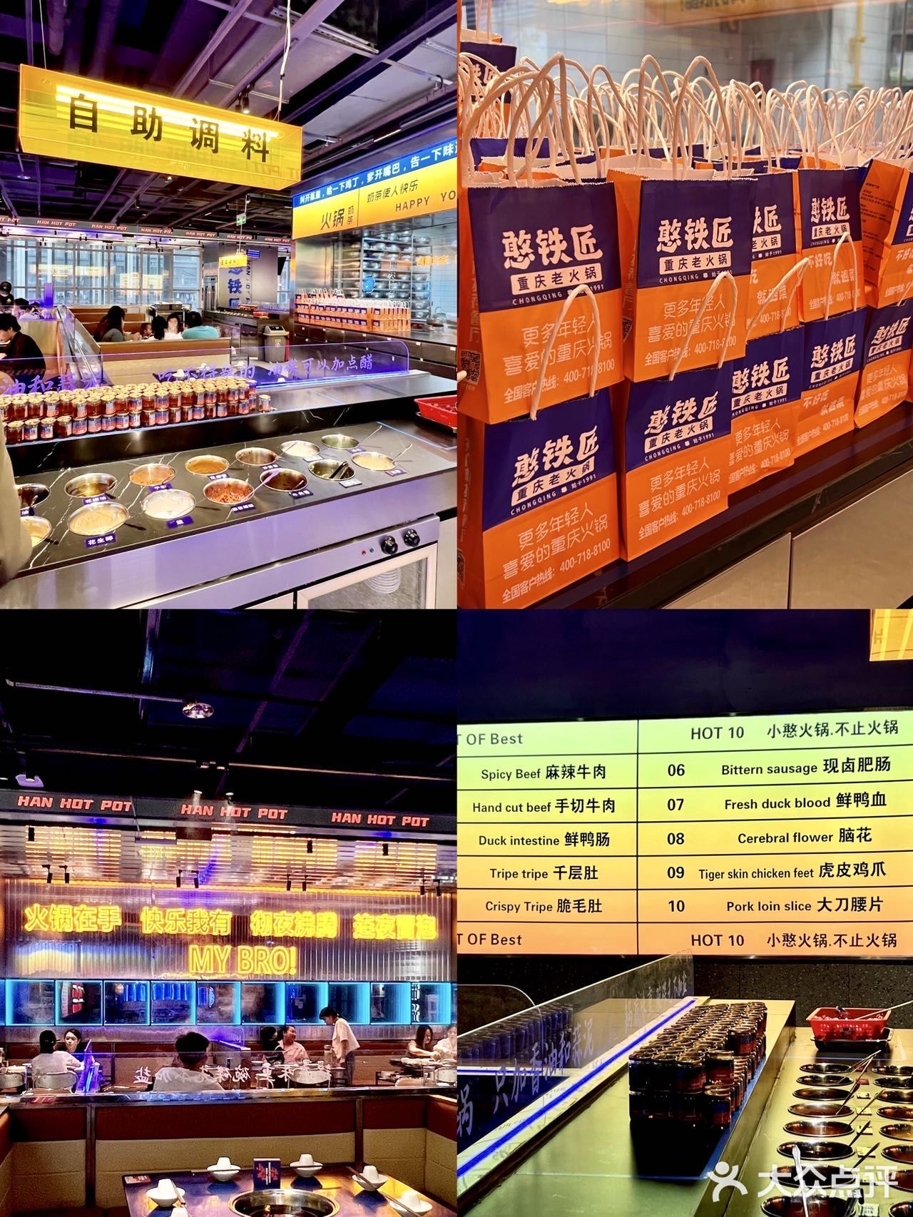 广深排队王居然在普宁万泰汇开业了三个月