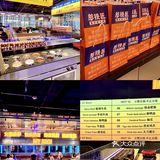 广深排队王居然在普宁万泰汇开业了三个月