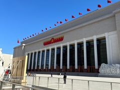 -北京工艺美术博物馆