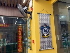 -谜盒子奇幻密室(南屏店)