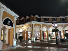 -佛罗伦萨小镇广佛名品奥特莱斯(疏港路店)