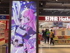 -华威约饭街