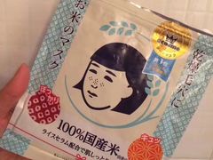 -松本清(池袋Part2店)