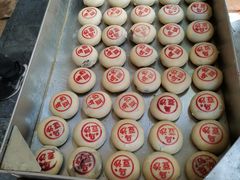 红豆饼-胡荣泉(太平路店)
