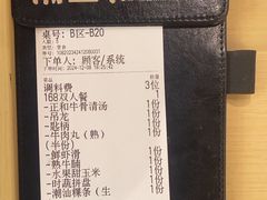 -潮正和潮汕牛肉火锅·老字号(番禺万达店)