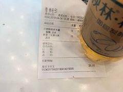 -CoCo都可(燕郊永旺店)