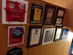 -蝶舍·MAISON PAPILLON