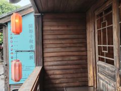 -星巴克(福州三坊七巷店)