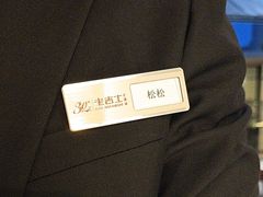 -老吉士酒家(丁香国际店)