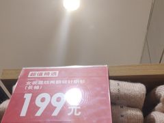 -优衣库(重庆万象城店)