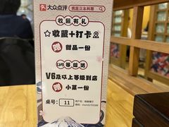 -桃屋日本料理(清华科技园店)