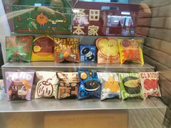 -泽田本家·铜锣烧(美罗城店)