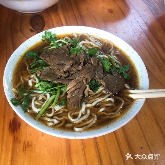 黄氏牛肉面