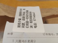 -麦当劳(湖光北街店)