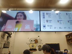 -茶百道(下沙宝龙二期店)