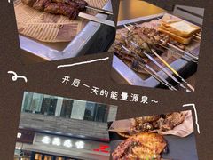 -老高烧烤(龙华星河iCO店)
