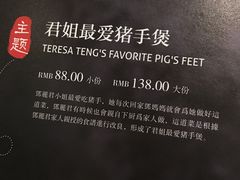 -邓丽君音乐主题餐厅