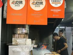 -同来顺烧烤餐厅(哈尔滨道店)