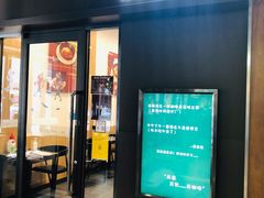 门面-何必是家面馆 HB noodles&coffee
