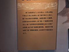 -威远炮台