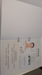 -FACE·日本小颜矫正美容整骨サロン