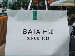 -BAIA 巴亚