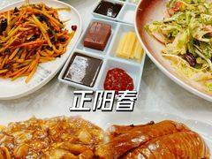 -正阳春烤鸭(华捷道店)