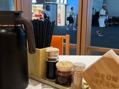 -味千拉面(广州白云机场T1西二店)